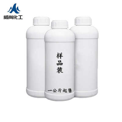 万华PM200  聚合MDI 黑料PAPI 多亚甲基多苯基多异氰酸酯高含量