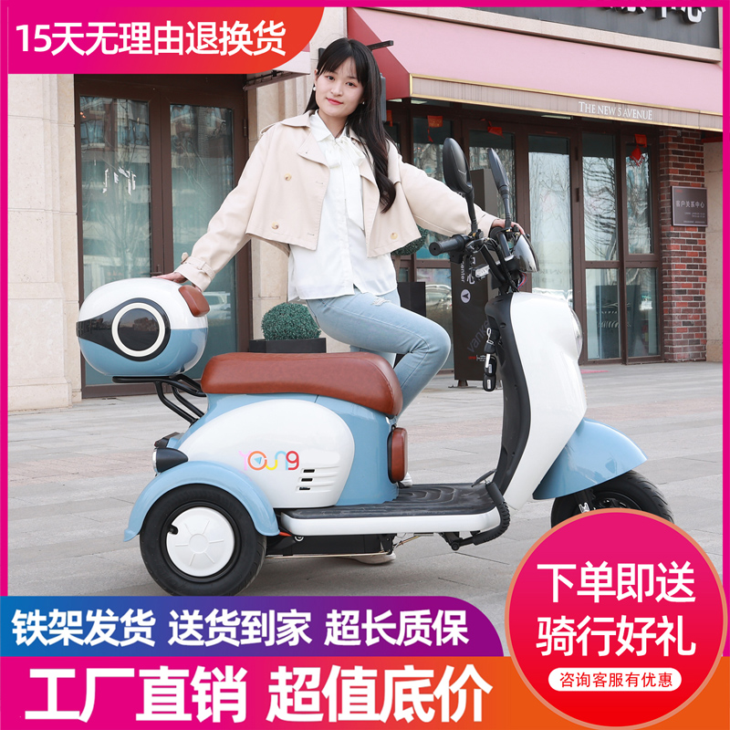 欣飛陽新款電動三輪車家用小型女士親子接送孩子代步車老人電瓶車