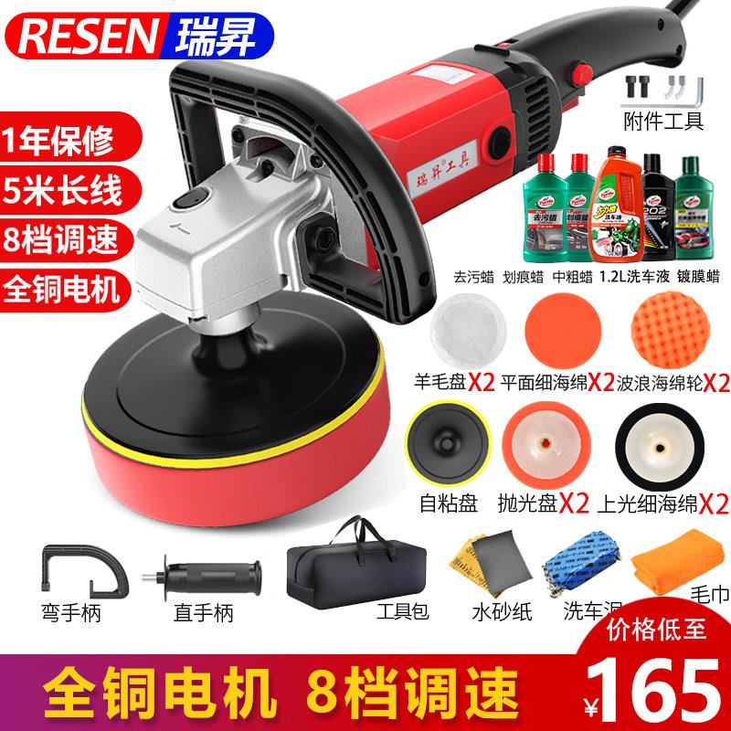 汽车抛光机打磨机可调速打蜡机迷你电动修复工具美容车用打蜡机