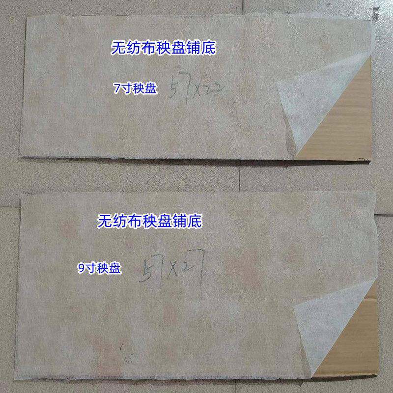 水稻育苗秧盘铺底无纺布育秧纸固根不散苗水稻覆盖保温透气膜