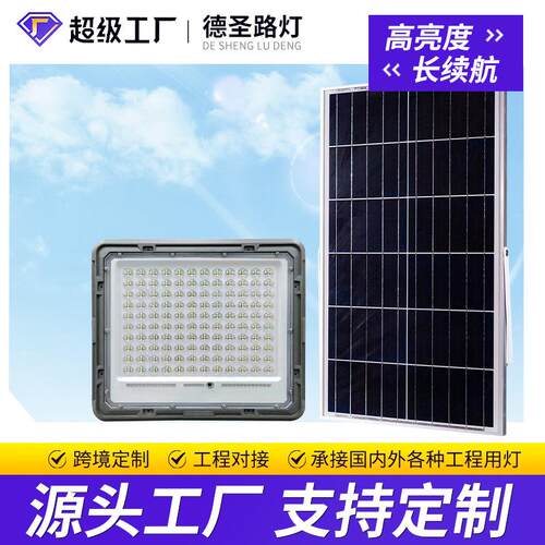 户外庭院LED灯天黑自动亮新农村路灯防雨家用投光灯