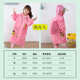大女童全身雨衣儿童雨披卡通宝宝上学童小学男童生小孩批发幼儿园