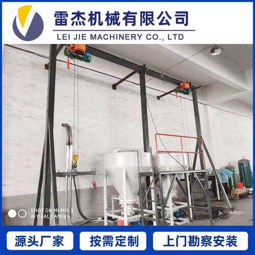 粉体计量供料称重自动化计量(称重)设备PVC供料系统混料机 - 封面