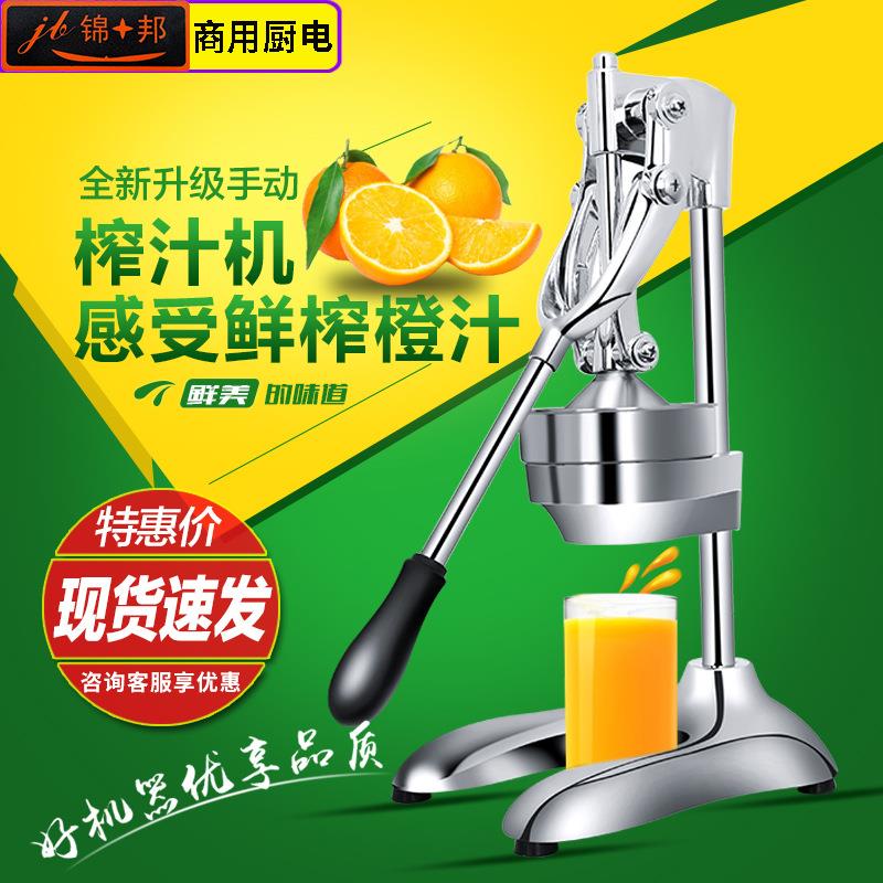 商用垂直手动榨汁机手工压榨压汁水果汁摆摊鲜榨橙汁器手压挤橙子