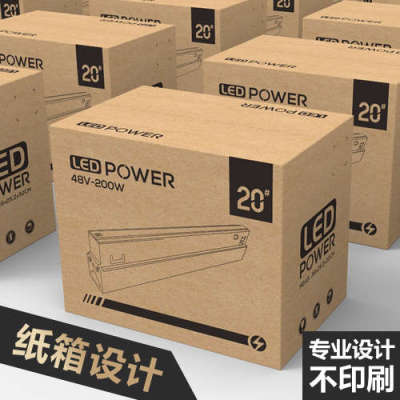 产品包装设计快递纸箱水果快递箱设计外包装纸箱包装箱设计