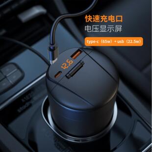 车载烟灰缸带LED灯显示多功能快充车用防灰飞高档汽车用品专用