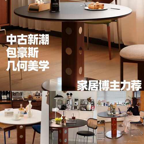 北欧伸缩方圆家用小户型岩折叠板伯格圆桌中古餐桌两用现代