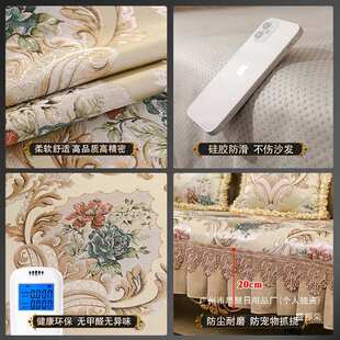 新款靠背2024坐垫沙发套罩巾盖布奢华沙发垫四季通用防滑欧式