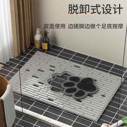 E生PP猫爪淋澡001按摩垫防滑垫浴室吸盘脚垫浴房洗地垫厕所卫间防
