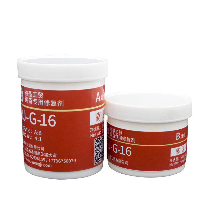 耐高温大颗粒耐磨涂料溜槽槽体腐蚀磨损材料RJ-G-16