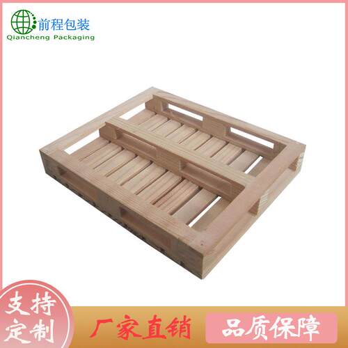 厂家现货可定制运输木卡板四面进叉木垫板1200*800中标木托盘