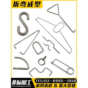 定制钢丝折弯线材成型不锈钢棒折弯加工圆棒折弯折弯件拉簧扭簧