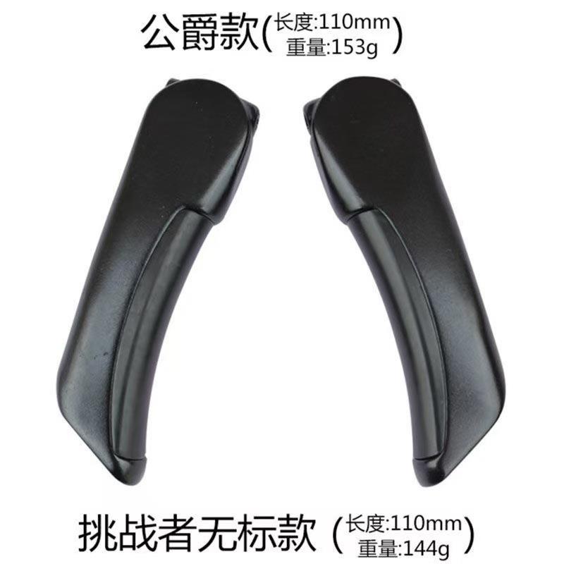 山地自行车牛角副把 休息把 单车配件装备铝合金车把羊角扶把