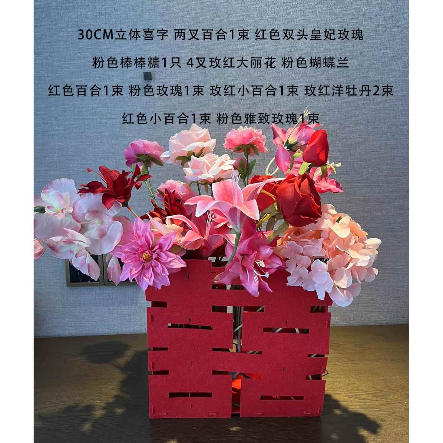 婚房F77SS6SM艺玫红大红花系花假花结婚卧室客布置桌花喜厅庆色床