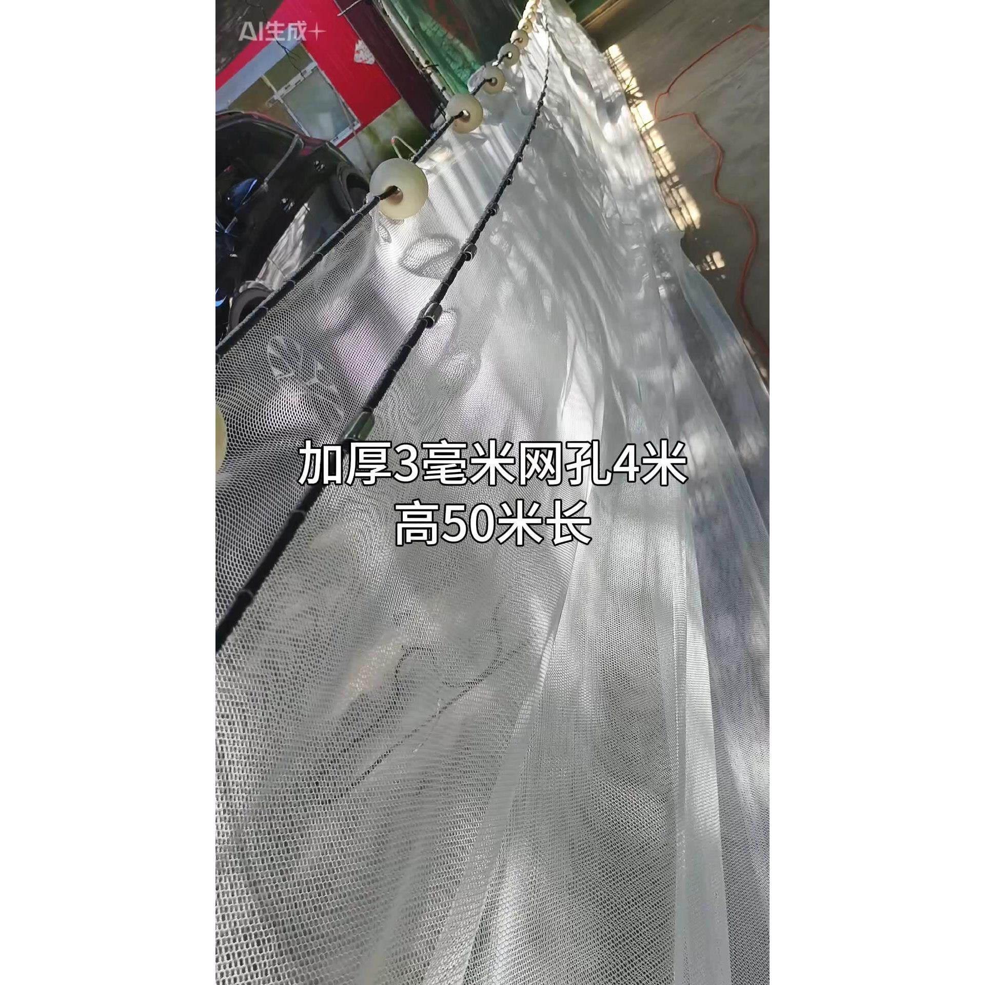 尼龙网不伤鱼拉网拖网清塘网渔网小鱼网拉网泥鳅网捕鱼网小虾鱼花