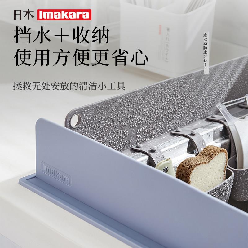 日本水槽挡水板厨房水池洗碗池洗菜盆神器加高台面硅胶防溅水挡板