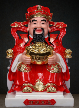 汉白玉财神爷摆件红衣财神佛像供奉家用文财神像店铺招财开业礼品