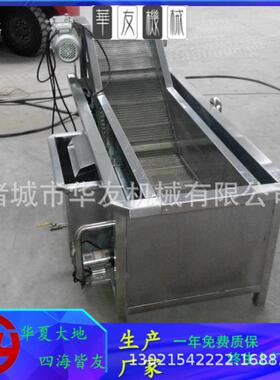 小龙虾气泡清洗机全自动果蔬臭氧杀菌清洗设备鼓浪喷淋洗菜设备