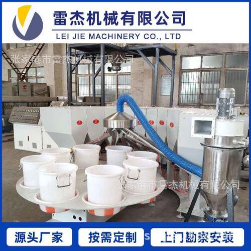 PVC树脂粉自动输送称重配料设备自动配料系统称重配料机