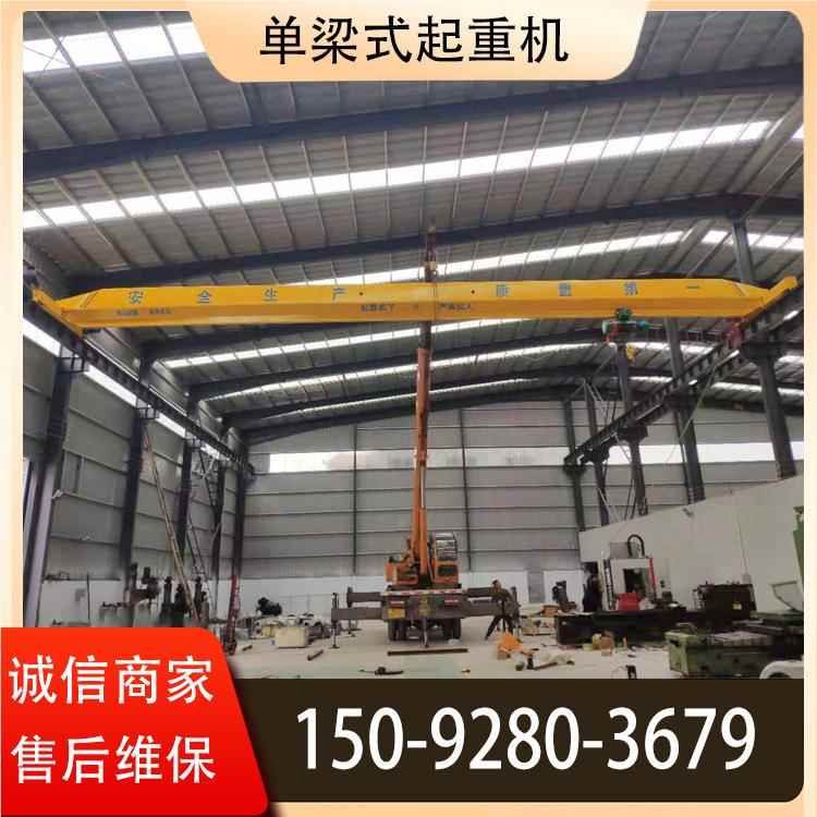 厂686动家销售LD型电动式单梁桥起重机5吨航16吨电1吊0吨单梁行车