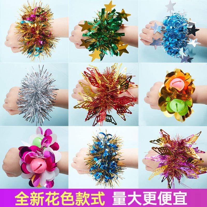 幼儿园跳舞手腕花拉拉队表演铃铛手花六一儿童运动会入场手环