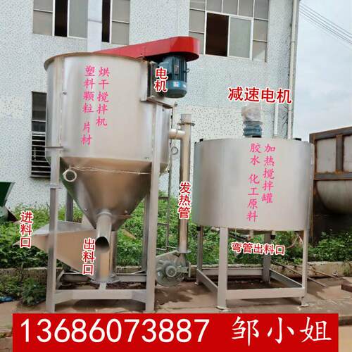 电动搅拌机高速搅拌罐|液体分散盘搅拌桶|3吨框架搅拌机
