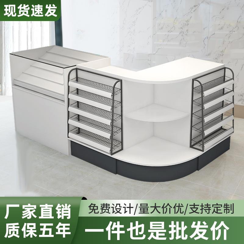 母婴店便利店收银台超市药店零食店小型转角组合吧台商店组合柜台