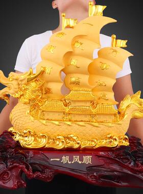 一帆风顺帆船摆件招财家居装饰工艺礼品摆饰店铺客厅办公室乔迁开