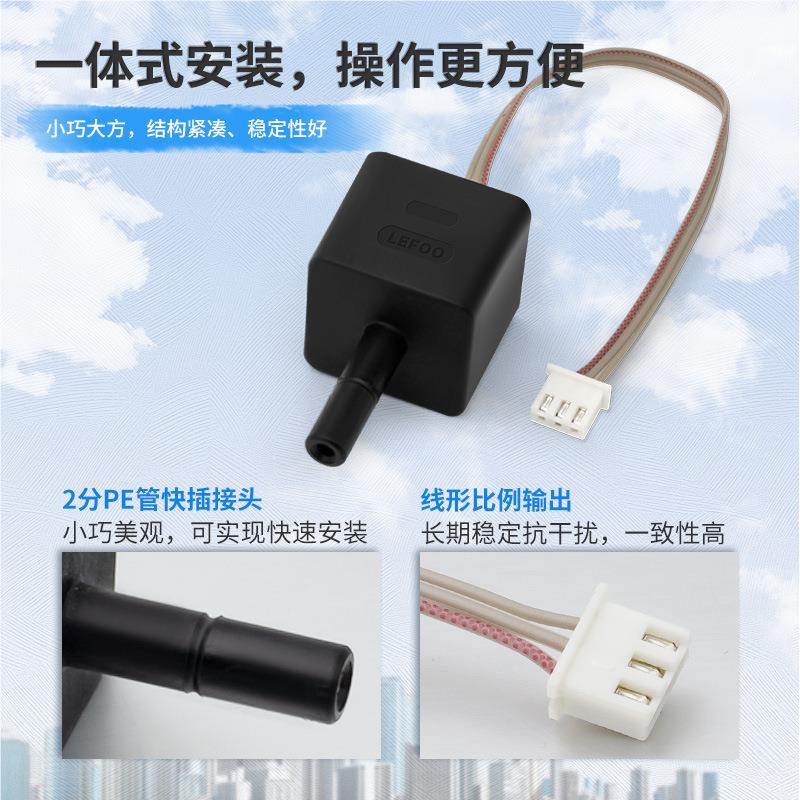 LFT221水变送器精.度陶瓷05V～4.5/力V恒压压压高供水压力变送器