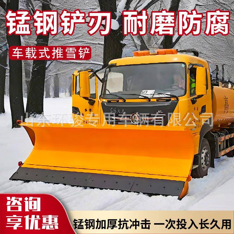 车载式推雪铲汽车取力扫雪滚刷大型扫雪机清雪设备装载机除雪