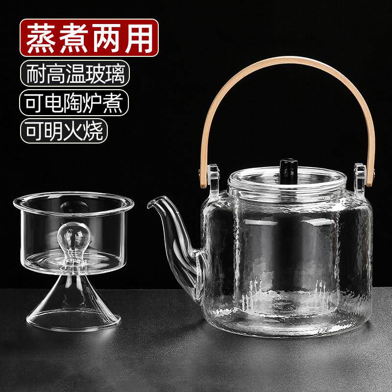 煮茶壶玻璃茶壶 蒸茶壶茶水分离耐高温泡茶壶单壶家用茶具提梁壶