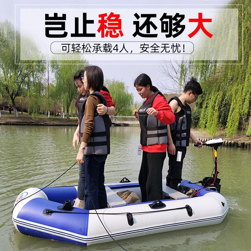 厂销充气橡皮艇皮划艇加厚充气船2/3/4人汽艇橡皮艇钓鱼船硬底船