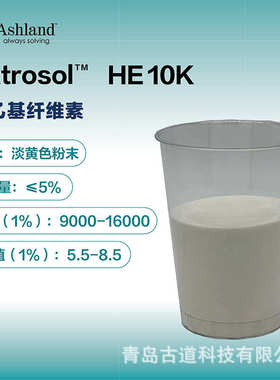 用于henatrosol10k水性纤维素亚改性羟乙涂料的什基兰