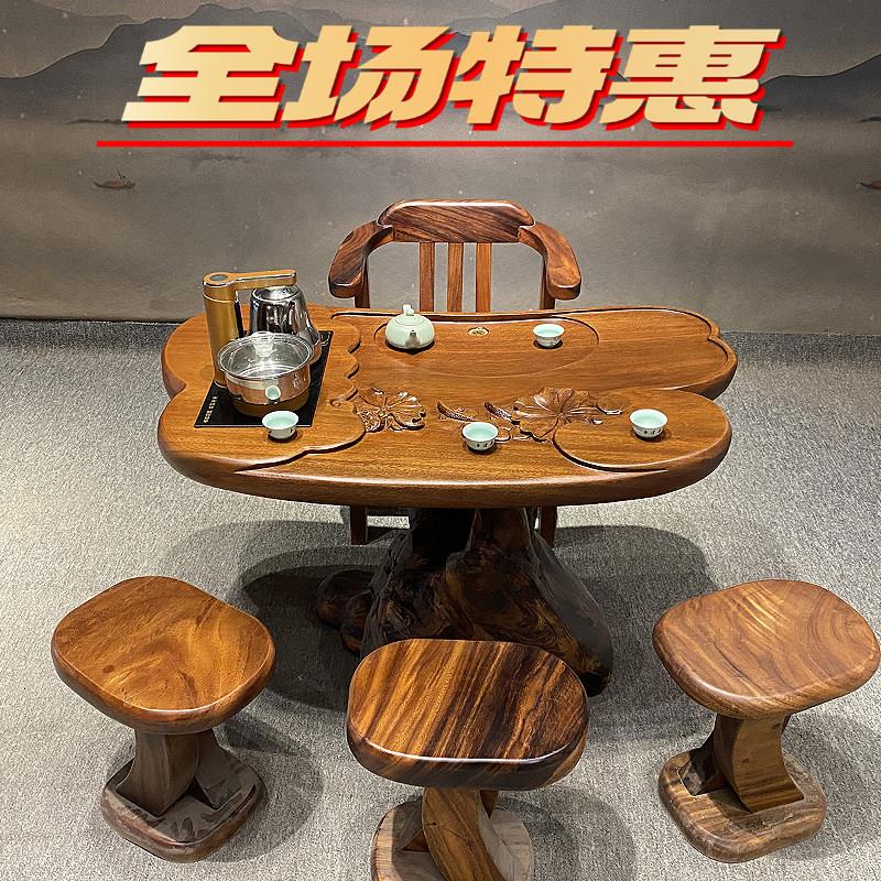 花梨木天然原木根雕茶台树根茶几功夫茶海实木树头阳台家用泡茶桌