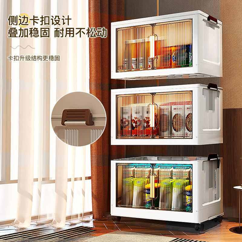 50cm宽免安装折叠零食收纳箱杂物储物柜家用卧室衣服塑料收纳柜子