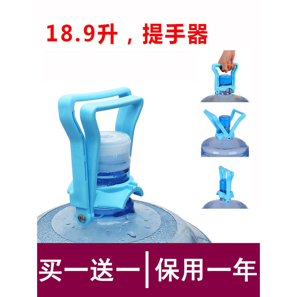 提水神器硅胶通用型水桶盖饮水机纯净水矿泉水桶装水盖可重复使用