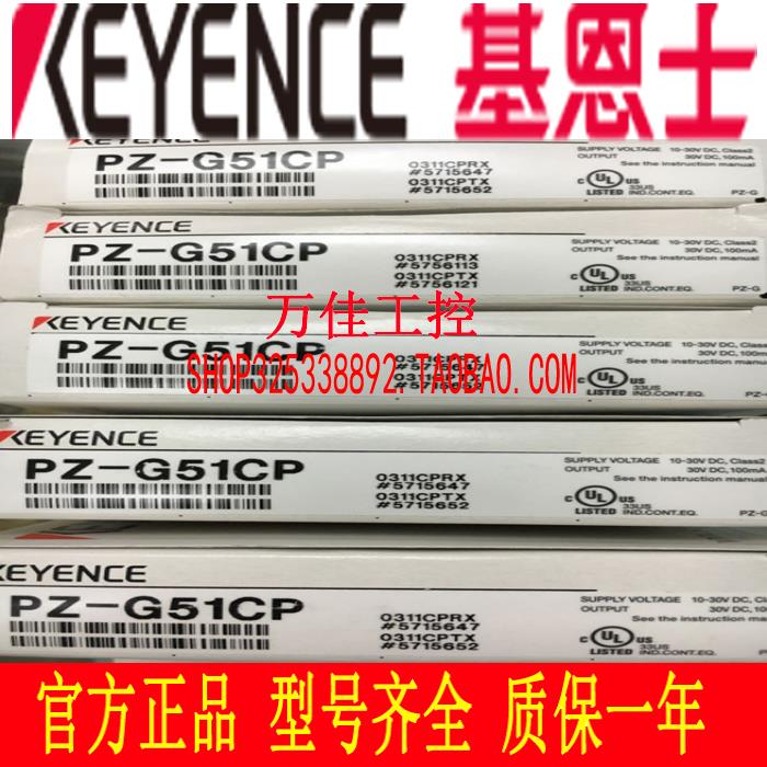 全新原装正品光电传感器 PZ-G41CP G51CP PZ-G61CP G62CP议价