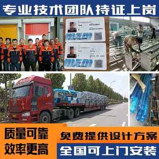 p积751vc快速柔堆积门水动泥厂煤库搅拌站大型工业门自感应性堆门