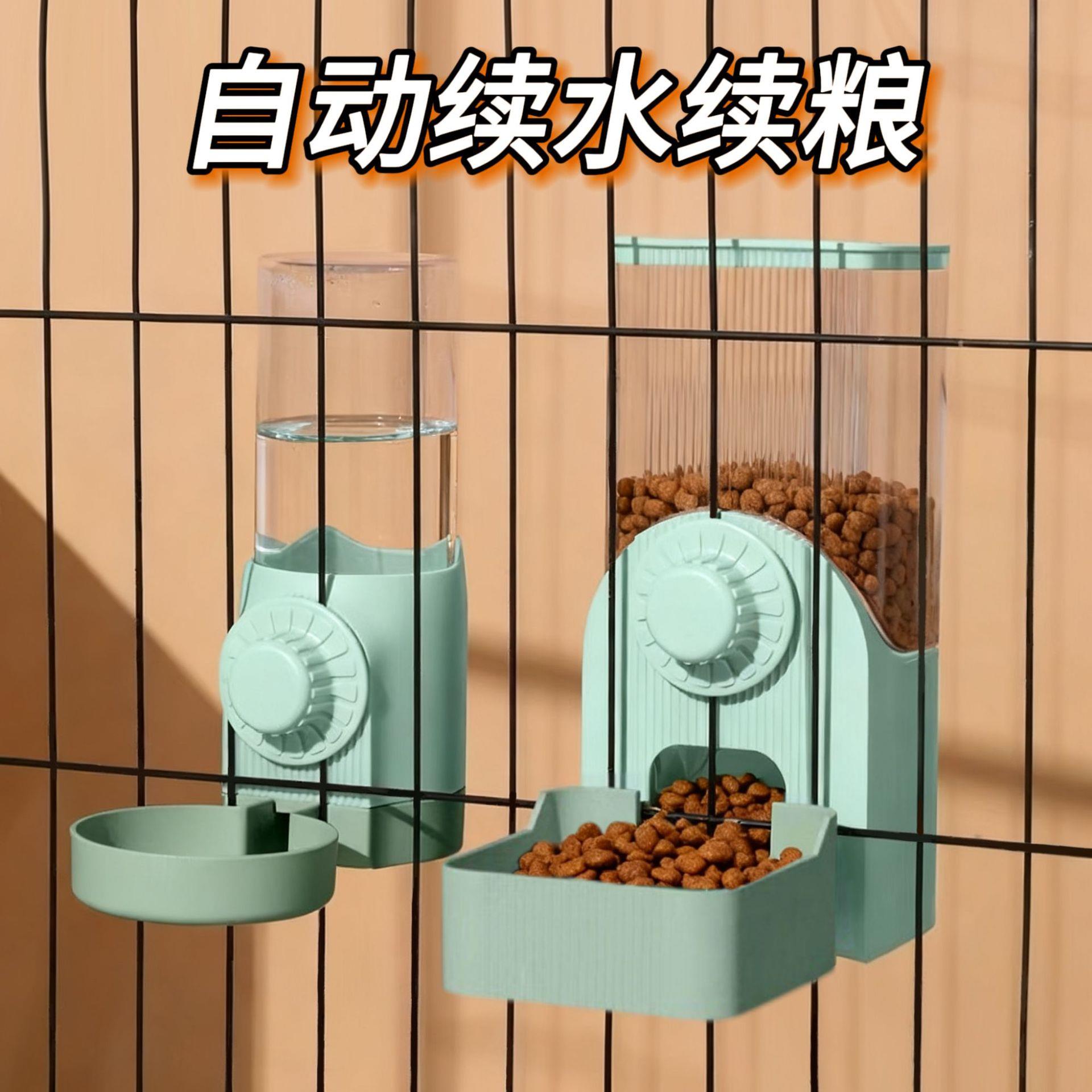 宠物挂笼饮水器悬挂笼子狗盆狗狗喝水宠物用品猫碗自动喂食器