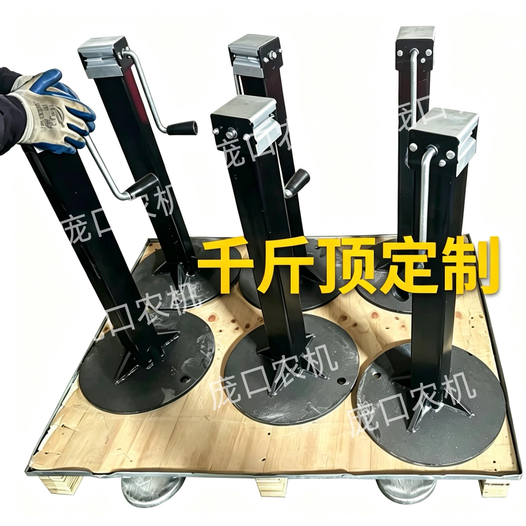 厂家定制手摇拖车千斤顶拖挂房车驻车支腿升降支撑来图来样定做