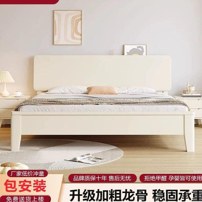 奶油风实木床白色1.2米小户型1.8米主卧双人1.5家用民宿储物婚床
