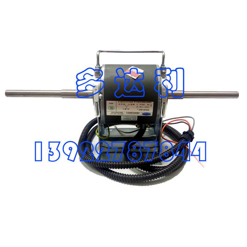 HB75CND02 开利75w电机 风机盘管电机 Carrier motor