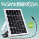 9V5W太阳能板光伏板公母接头12v6w防水太阳能板12v12w光伏板