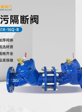 防污隔断电磁阀HS41X-16Q-B密封高效耐用静音防漏法兰铸铁