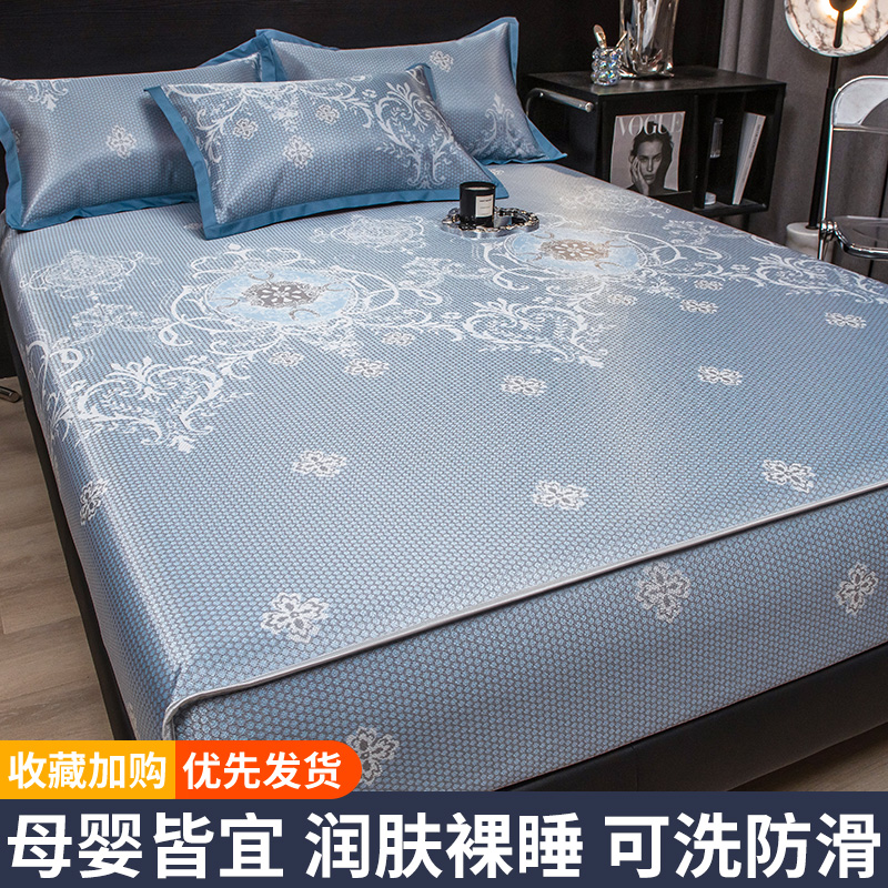 凉垫床垫两用床笠款网红冰丝凉席可水洗夏季2025新款婴儿可用冰垫