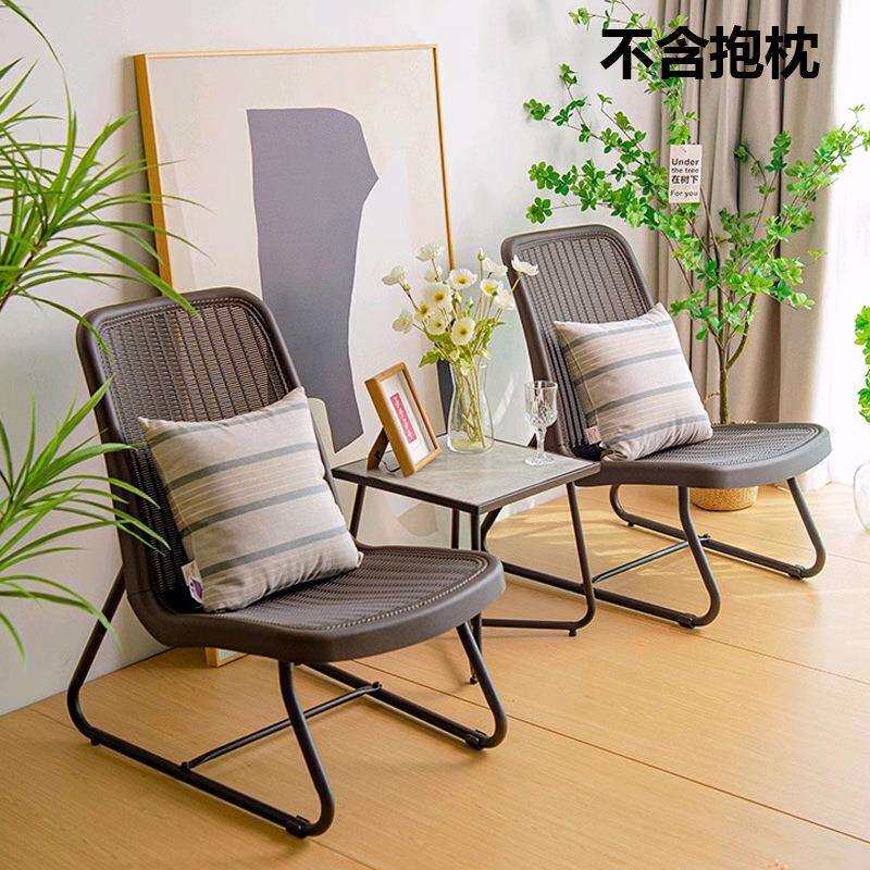 室外桌椅套件休闲摇摇椅迷你小茶几庭院阳台花园仿藤编户外休闲