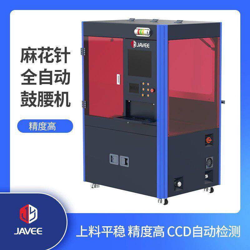 麻花针绞针自动冲胖机墩胖定量鼓腰机镦胖镦粗敦胖敦粗纽腰机设备