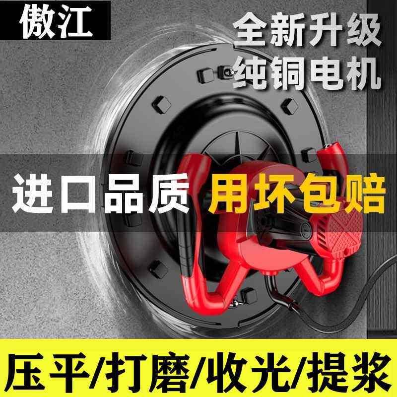 墙面电动抹平收光机水泥砂浆地坪地面磨光打磨机抹墙混凝土抹光机