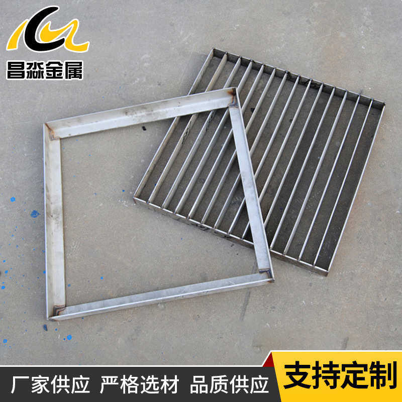 304不锈钢排水沟井盖不锈钢格栅不锈钢批发盖板现货供应盖板格栅,基础建材,排水沟槽/盖板,淘宝优惠券,粉丝福利购,淘宝优惠卷