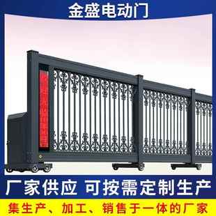 厂家供应铝合金电动伸缩门学校工地折叠推拉门遥控自动伸缩门